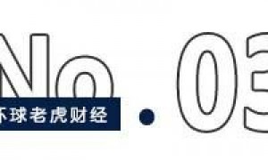 500亿转债兑付来袭，浦发银行获中国移动、东方资产联手“驰援”