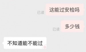 充电宝新规背后：小米、绿联多少获得3C认证？有商家售卖3C标识只需十余元