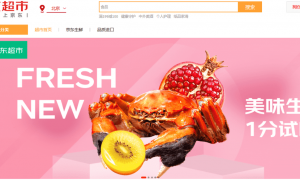 香港消费者扎堆北上吃蟹：内地便宜一半仅十多元一只 30分钟出锅带回家