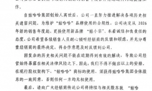 宗馥莉，放弃娃哈哈？