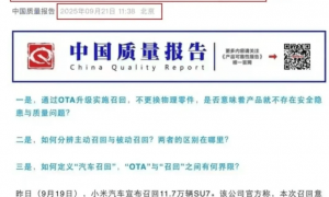 原创 
            小米汽车再陷大麻烦！雷军再不反思，一切就来不及了