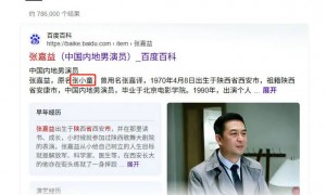 张嘉益被曝将入职北电！担任表演学院高水平表演教师