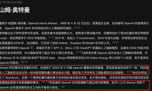 为何马斯克坚持用AI重构“人类知识库”？“理解宇宙”终极目标的重要一步