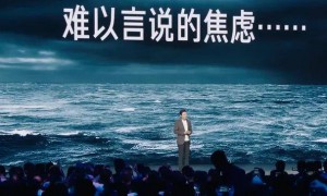 原创 
            希望今年是雷军最后一次年度演讲