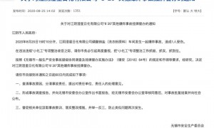 原创 
            千亿李书福“公子”遭遇“安全坎”