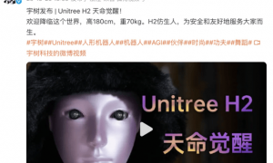 原创 
            70%！新能源车之后，中国制造业又一硬核科技突围