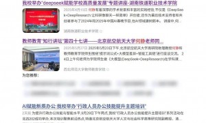 北航90后美女副教授走红，长相及头衔引发热议，校方回应：是我们的老师，清华大学博士后，研究成果官网可查