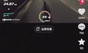 上海女子超速骑行遭遇小孩“回头杀”，飞出倒地致骨折