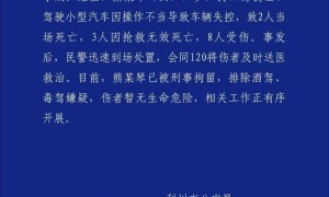 湖北利川发生交通事故致5死8伤，肇事者已被刑拘