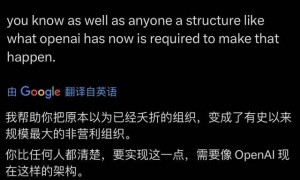 奥尔特曼和马斯克“吵起来了”，OpenAI曾被批“成功率为0% ”