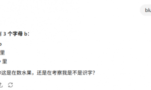 奥特曼直播挨骂，网友的攻击性给人看乐了。