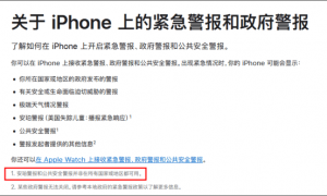 55名用户联合举报苹果：真以为中国人傻钱多？