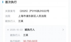 公开道歉后，湖北前首富再向金龙鱼“宣战”