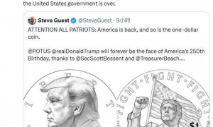 美国将发行印有特朗普头像的1美元硬币？初稿曝光
