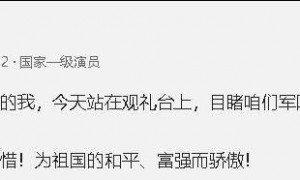 唐国强观礼阅兵不到一天，评论区出现争议一幕，国籍和广告被吐槽