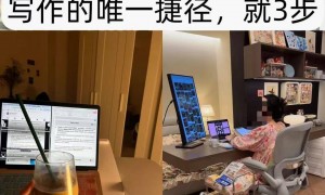 月产50万字，论文50元一篇 AI写作“黑工厂”该如何监管？