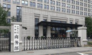 事关稀土出口管制，商务部连发两号公告