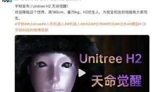 70%！新能源车之后，中国制造业又一硬核科技突围