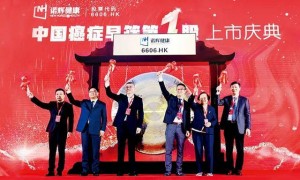 港股最大造假，爆了大雷