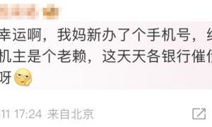 已故歌手李玟网易云音乐账号被异常登录，平台最新回应：账号绑定的手机号被运营商二次放号所致