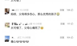 普林斯顿中国博士后李昊然去世，毕业于清华，刚完成论文答辩，死因尚不清楚